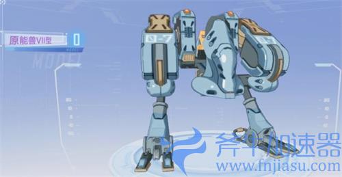 幻塔载具怎么获得 全部载具获得方法一览