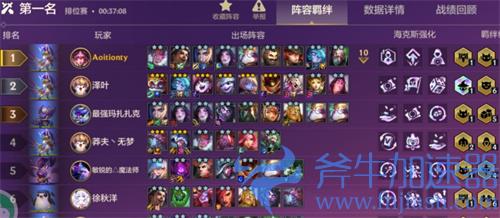 2022云顶之弈段位重置时间 是什么时候