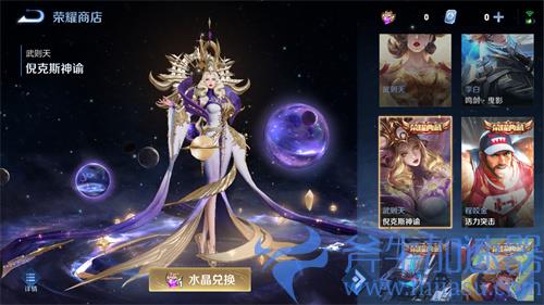 王者荣耀积分夺宝幸运值满额是多少 2022保底必出水晶次数介绍