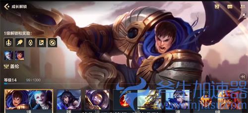 英雄联盟手游英雄自选礼包选哪个英雄 如何最大化利用