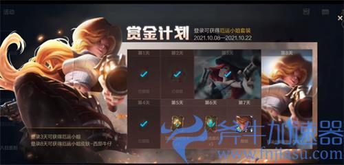 英雄联盟手游英雄自选礼包选哪个英雄 如何最大化利用