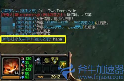 2022lol怎么开所有人聊天 开启方法介绍