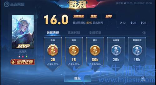 王者荣耀金银牌怎么获得 金银牌判定标准说明