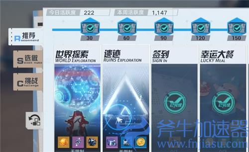 幻塔装备怎么获得 紫装蓝装获取途径盘点