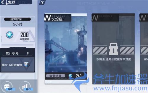 幻塔装备怎么获得 紫装蓝装获取途径盘点