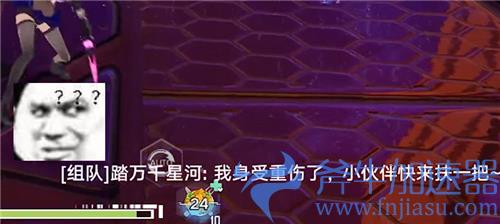 幻塔怎么救队友 救护队友方法