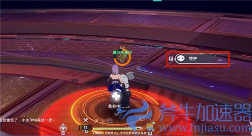 幻塔怎么救队友 救护队友方法