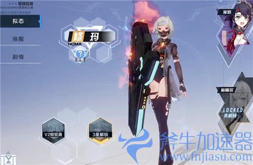 幻塔拟态角色强度排行 哪个拟态最厉害