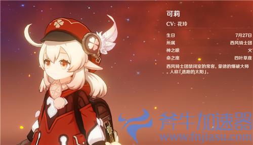 原神法师角色排行 2022哪个法师最强