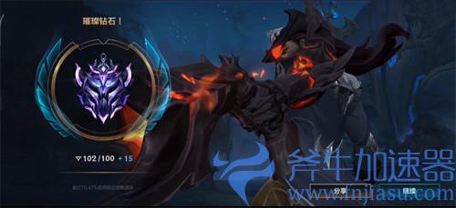 lol手游钻石赢一把10分输一把15分是为什么