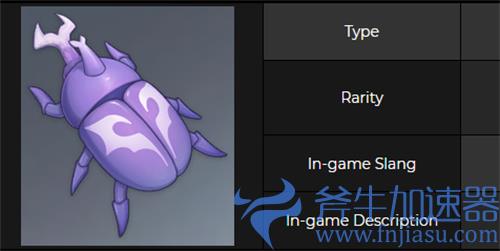 原神鬼兜虫多久刷新一次 鬼兜虫在哪里采集