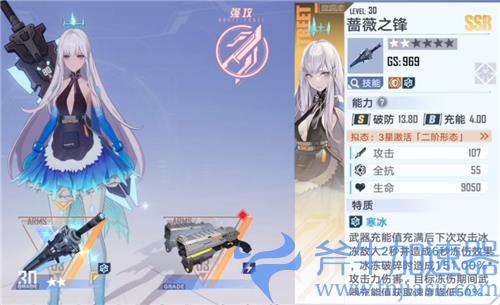 幻塔梅丽尔怎么样 蔷薇之锋强度分析