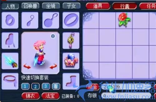 梦幻西游转角色造型多少钱 所需仙玉数量介绍