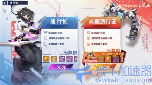 幻塔源器怎么获得 SSR源器获得途径汇总