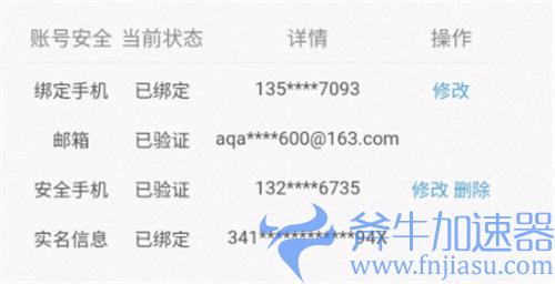 原神换绑手机号要多久 24小时后能不能登陆