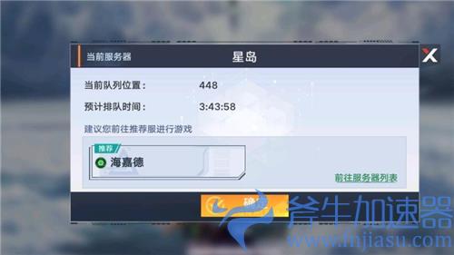 幻塔多少内存 预留几个G能成功安装