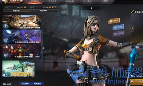 穿越火线体验服资格怎么获得 申请资格登录教学