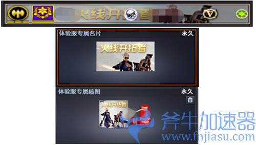 穿越火线体验服资格怎么获得 申请资格登录教学