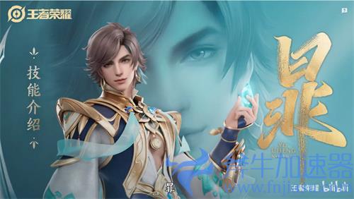 王者荣耀暃可以打中路吗 中单位是否可行