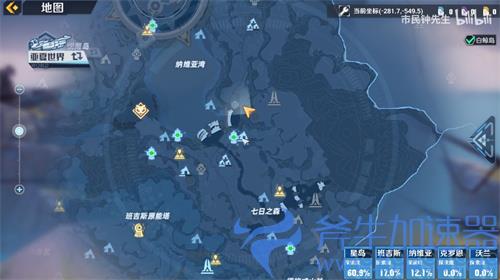 幻塔纳维亚风景点位置大全 维纳亚探索点攻略