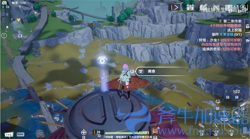 幻塔纳维亚风景点位置大全 维纳亚探索点攻略