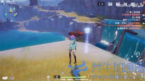 幻塔纳维亚风景点位置大全 维纳亚探索点攻略