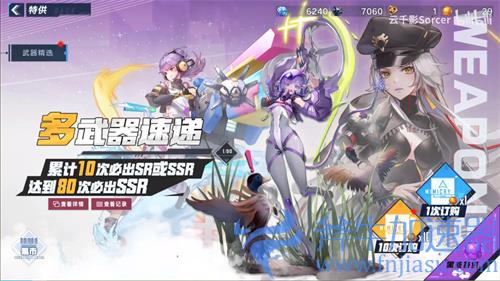 幻塔黑市铸金怎么获得 黑市铸金作用说明