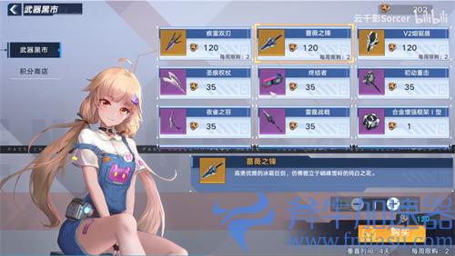 幻塔黑市铸金怎么获得 黑市铸金作用说明