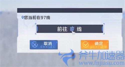 幻塔怎么换线 教你和好友组队一起刷BOSS