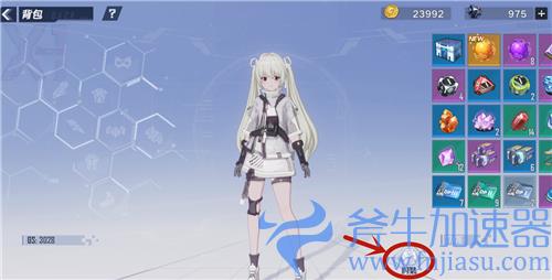 幻塔怎么重新捏脸