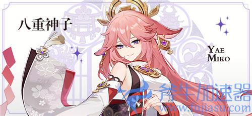 原神2022卡池顺序时间表 下一个角色up池是谁