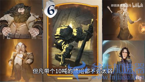 哈利波特魔法觉醒新赛季卡组推荐 2月哪些卡组好上分