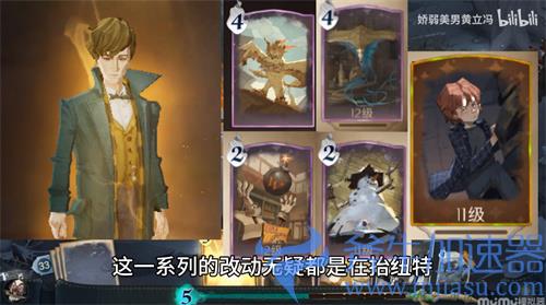 哈利波特魔法觉醒新赛季卡组推荐 2月哪些卡组好上分