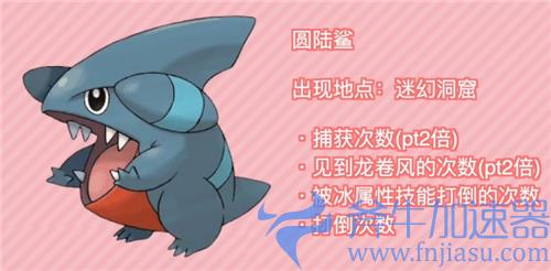 宝可梦传说阿尔宙斯怎么升星 队员快速升星攻略