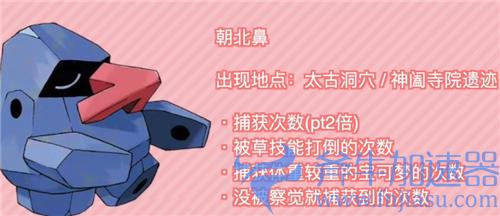 宝可梦传说阿尔宙斯怎么升星 队员快速升星攻略