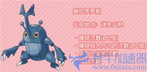 宝可梦传说阿尔宙斯怎么升星 队员快速升星攻略