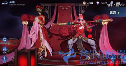 王者荣耀露娜一生所爱返场多少钱 888还是1788