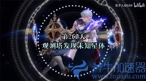 王者荣耀星域神启皮肤台词 诸葛亮局内语音汇总