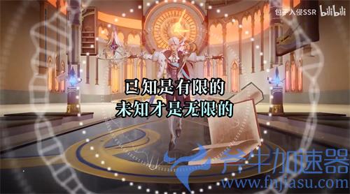 王者荣耀星域神启皮肤台词 诸葛亮局内语音汇总