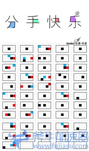 光遇分手快乐钢琴琴谱 数字版简谱分享