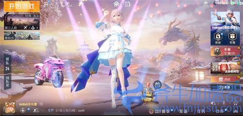 和平精英洛天依多少钱能出 时装保底价格介绍