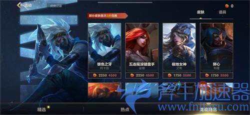 英雄联盟手游龙魂水晶会过期吗 是否永久有效