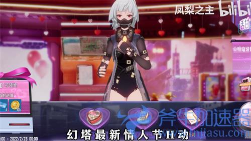 幻塔甜蜜工坊攻略 人物心动值对应礼物表