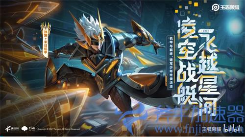 王者荣耀末日机甲皮肤背景故事介绍 孙策经历过什么