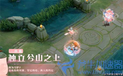 王者荣耀瑶时之祈愿什么时候下架 情人节皮肤售卖结束时间