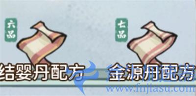 我的门派丹药种类介绍 怎么区分突破丹属性丹