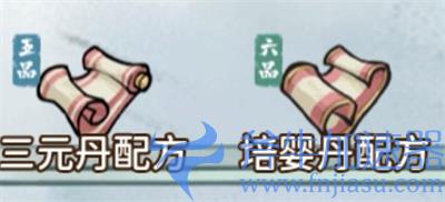 我的门派丹药种类介绍 怎么区分突破丹属性丹