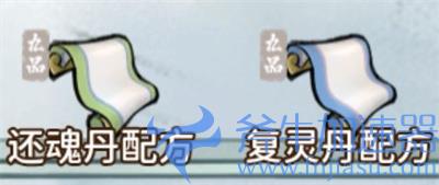 我的门派丹药种类介绍 怎么区分突破丹属性丹