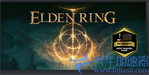 艾尔登法环在steam叫什么 英文名字介绍