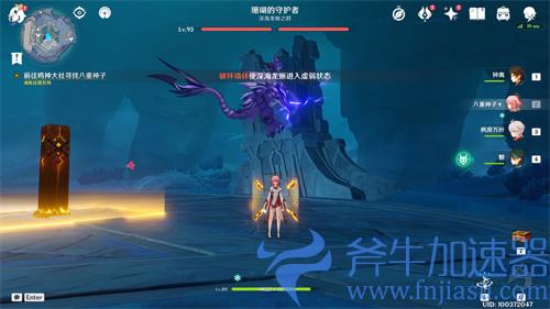 原神2.5版本隐藏成就汇总 成就完成方法介绍